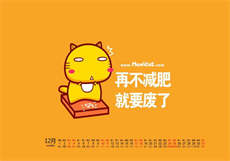 《妻子的谎言》免费版
