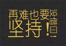 《爱不停息》完整版
