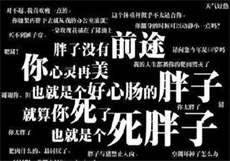 《同学聚会》第五集
